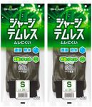 [Amazon.co.jp Limited] Showa Gloves, Work Gloves, Breathable Waterproof Gloves, Jersey Temless, Small, Olive Green, Set of 1 Pair x 2, Prevents Stuffiness, Dirt and Trash Into No. 283