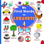 My first words In Lebanese: Learning the Arabic Lebanese for kids