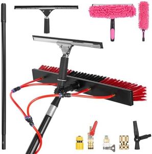 16.5ft/5m Water Fed Pole Kit, Solar Panel Cleaning Brush & Squeegee Kit, Aluminum Extendable Pole Kit, 22in Wide Brush,Squeegee, Bendable Dusting Brush, Outdoor Window Washing Equipment Tool Kit