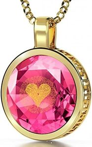 Nano Jewel