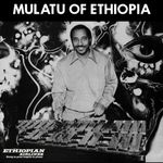 MULATU OF ETHIOPIA (SPECIAL EDITION) (WHITE VINYL) [VINYL]