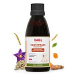BabyOrgano Ayurvedic Cough Syrup for Kids & Adults | Kanthprash | For Dry Cough, Wet Cough & Sore Throat | Non-Drowsy | Quick & Lasting Relief | Clears Mucus & Congestion | With 9 Ayurvedic Herbs | Preservative-Free | 150ml
