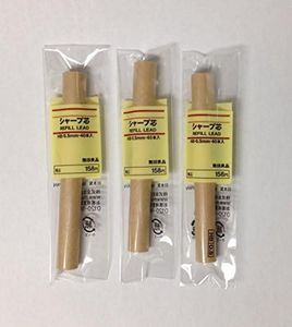 MUJI Japan Mechanical Pencil Leads [0.5mm - HB(#2)] 120pcs, 3packs, Beige