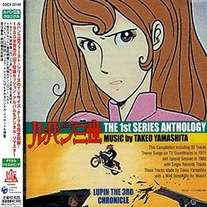 Lupin the Third: 71 the Album (Original Soundtrack)