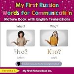 My First Russian Words for Communic