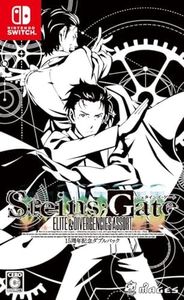 STEINS;GAT