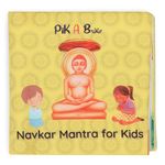 PiK A BOO Jain Navkar Mantra Sensory Bedtime Story Cloth Book Soft, Toy for Baby, Infant 6 Months, 1 2 3 Years Crinkle Page Early Learning