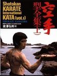 Shotokan Karate International Kata: Volume 1