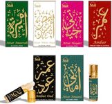 Dukhni Luxury Attar Oil Set Arabian unisex perfume oils | 6 assorted scents x 6ml | Arabic oud fragrance oil | Alcohol free, Vegan | Ramadan & Eid Islamic Gifts