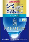 Rohto Mentholatum Hada Labo Shirojyun Premium Deep Whitening Cream 50 g