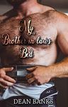 My Brother-in-Law's Bed (Home Training Book 3)