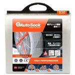 AutoSock HP 830 Snow Socks, Tyre Socks, Textile Snow Chains, Textile Winter Traction Aids, Snow Chain Alternative HP830 for Cars