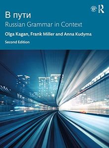 V Puti: Russian Grammar in Context (Russian Edition)