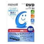 one tall case case DVD-CW maxell pl