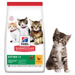 Hill's Science Plan Kitten Dry Food Chicken Flavour 3kg