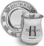 Classic Stainless Steel Kiddush Cup Set - Grapes Design and Wine Blessing - Stemless Wine Cup with Tray - Passover Seder Decorations Tumbler for Shabbat, Havdalah, Yom Tov Judaic Gifts by Zion Judaica