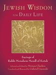 Jewish Wisdom for Daily Life: Sayings of Rabbi Menahem Mendl of Kotzk