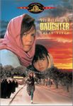 Not Without My Daughter (Widescreen) (Bilingual)