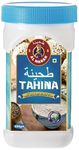 AL MARAH White Tahini/Tahina Paste, 400G (100% Hummus Ground Hulled Sesame Seed Paste Smooth & Creamy, Natural For Hummus, Middle Eastern Condiment For Salad Dressings, Baba Ghanoush & More)