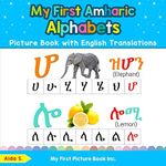 My First Amharic Alphabets Picture Book with English Translations: Bilingual Early Learning & Easy Teaching Amharic Books for Kids (Teach & Learn Basic Amharic words for Children)