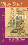 Setu: Guja