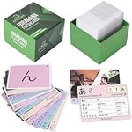Spedemy Hiragana Flash Cards - 266 