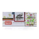 Qarshi Johar Joshanda Classic 5g (Pack of 30) Imported