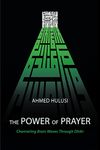 The Power of Prayer (Channeling Brain Waves Through Dhikr)