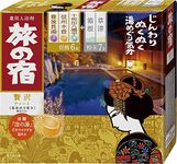 Japanese Bath Salts TABINO YADO Japanese Bath Salt 5 Types Luxury Assortment , 13 Packets Medicated Bath Salts ,Made in Japan