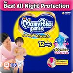 Mamypoko pants All Night Absorb| Pant Style Baby Diapers X- Large Size(XL), 52 Count (Pack of 2), Ideal for 12-17Kgs|+50% wider and repeated absorption for all night 12hr protection from leakage, prevents heaviness