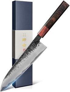 Japanese Kitchen Knife, 8 Inch Chef Knife with AUS-8 Alloy Steel, 210MM Profeeional Black Forged Cooking Knife with Eboy Handle, Chef Gifts with Premium Box (8.27 Inch Gyuto Chef's Knife)