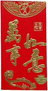 Chinese Classic Red Envelopes for All Occasions(6 / Package） (Red10)