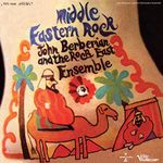 Middle Eastern Rock (LP) [VINYL]