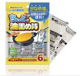 Waste Cooking Oil Powder (pack of 6)