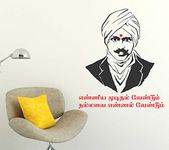 Littlebuds Bharathiyar Quotes Medium Vinyl Wallstickers(50 cm x 60 cm)