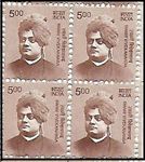 Aranyak Hobby Swami Vivekananda Definitive Stamps 2015 Block of 4. Also for Children ~ Kids Collection