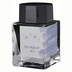 Sailor Fountain Pen, Bottle Ink, Flickering Ink, Extreme Light, KYOKKOU, Dye, 0.7 fl oz (20 ml) 13-1529-205