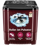 LG 11.5 kg, 5 Star, Roller Jet Pulsator with Soak, Wind Jet Dry Technology, Semi-Automatic Top Load Washing Machine (2025 Model, P115ASDAZ, Smart Filter & Rat Away feature)