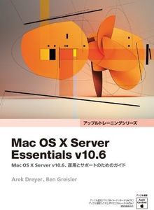 Mac OS 10 Server Essentials v 10.6 : Mac OS 10 Server v 10.6 un'yo?? to sapo??to no tameno gaido