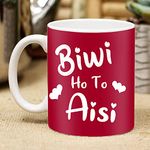 ME & YOU Romantic Gift For Wife|Print Quote With "Biwi Ho To Aisi" Printed Coffee Mug|Gift For Valentine's Day,Birthday,Anniversary Gift|Love Gift For Girlfriend/Wiffy|Printed Ceramic Mug (325Ml)