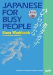 Japanese for Busy People Kana Workbook: Revised 3rd Edition Incl. 1 CD