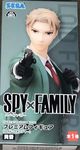 sega TV Anime SPY x FAMILY Premium Lloyd Forger Twilight PVC Figure Figurine 19cm