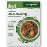 CURRYiT Chettinad Chicken Curry Paste 250g | Ready to Cook in 15 mins | Serves 4-6 | Just add Fresh Mutton, Meat, Fish | Goodness of Ghee | No Preservatives | Eat with Chawal Roti | Indian Masala Gravy