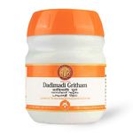 AVP Dadimadi Gritham -150G | Medicated Ghee | Helps In Female Infertility | Menstruation Care | Women Care | Helps In First Trimister Pregnancy Care | Fertility Care