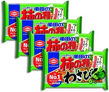 Kameda Sei