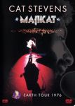 Cat Stevens - Majikat (Earth Tour 1