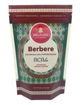 Ethiopian Berbere Chili Pepper Blend | Authentic Berbere & All Natural East African Seasoning | Non-GMO | No Preservatives | Made and Imported from Ethiopia | በርበሬ (8 Ounces)