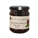 Koutsogiorgakis Family Greek Fig Jam made from Fresh Figs, Pack of 2 x 230g (Total: 460g)