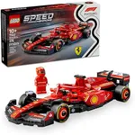 LEGO Speed Champions Ferrari SF-24
