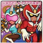 Viewtiful Joe 2 (Original Soundtrack) (Vinyl)